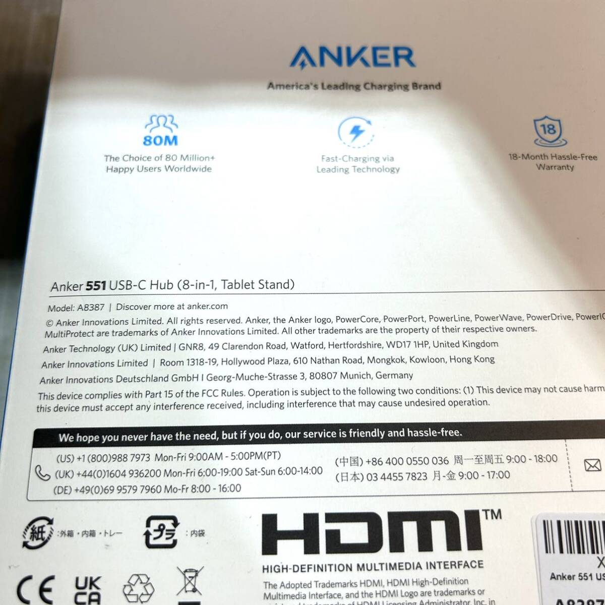【新品】Anker 551 USB-C ハブ（8-in-1, Tablet Stand）折りたたみ式タブレットスタンド (B3762)の画像4