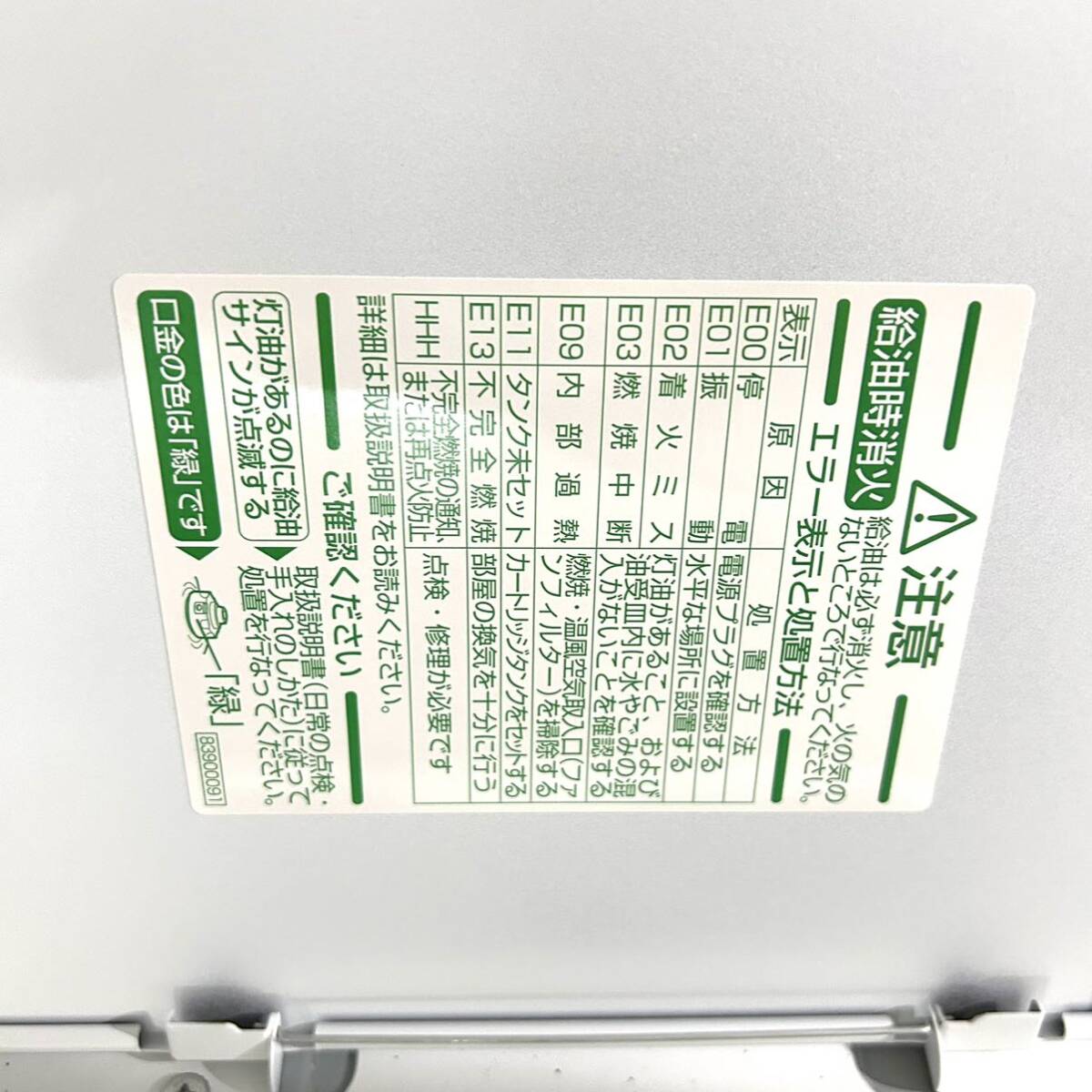 [ beautiful goods ]Dainichi Dainichi FW-3722SGX kerosene fan heater 2022 year made (B3904)
