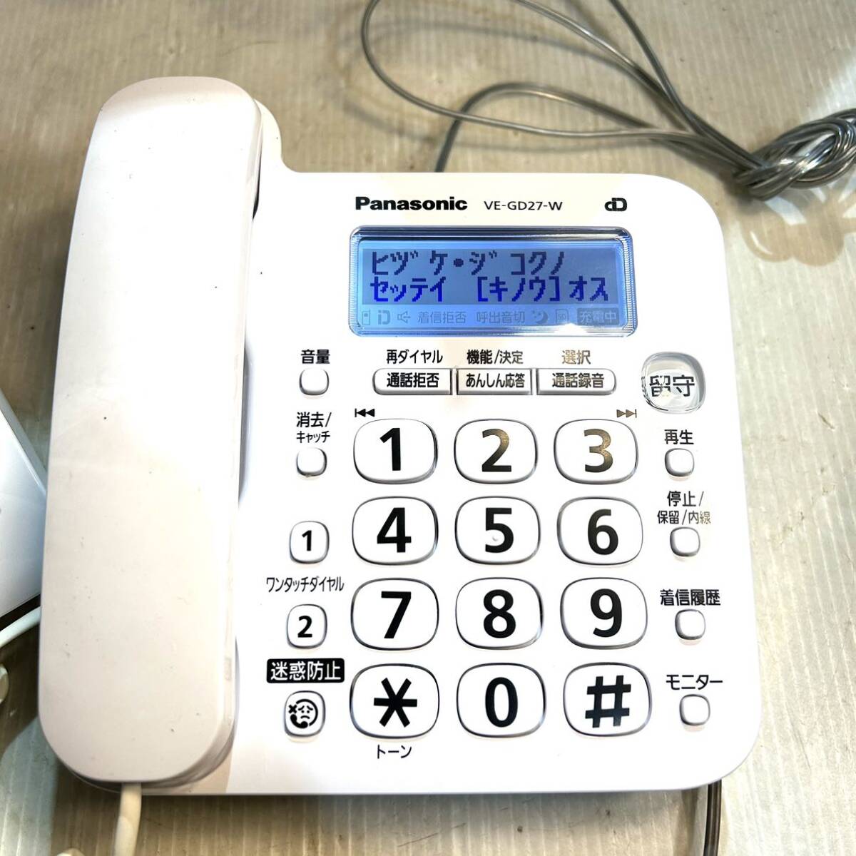 Panasonic パナソニック 電話機 VE-GD27-W / 子機 KX-FKD405-W 通電動作品 (B3935)_画像2