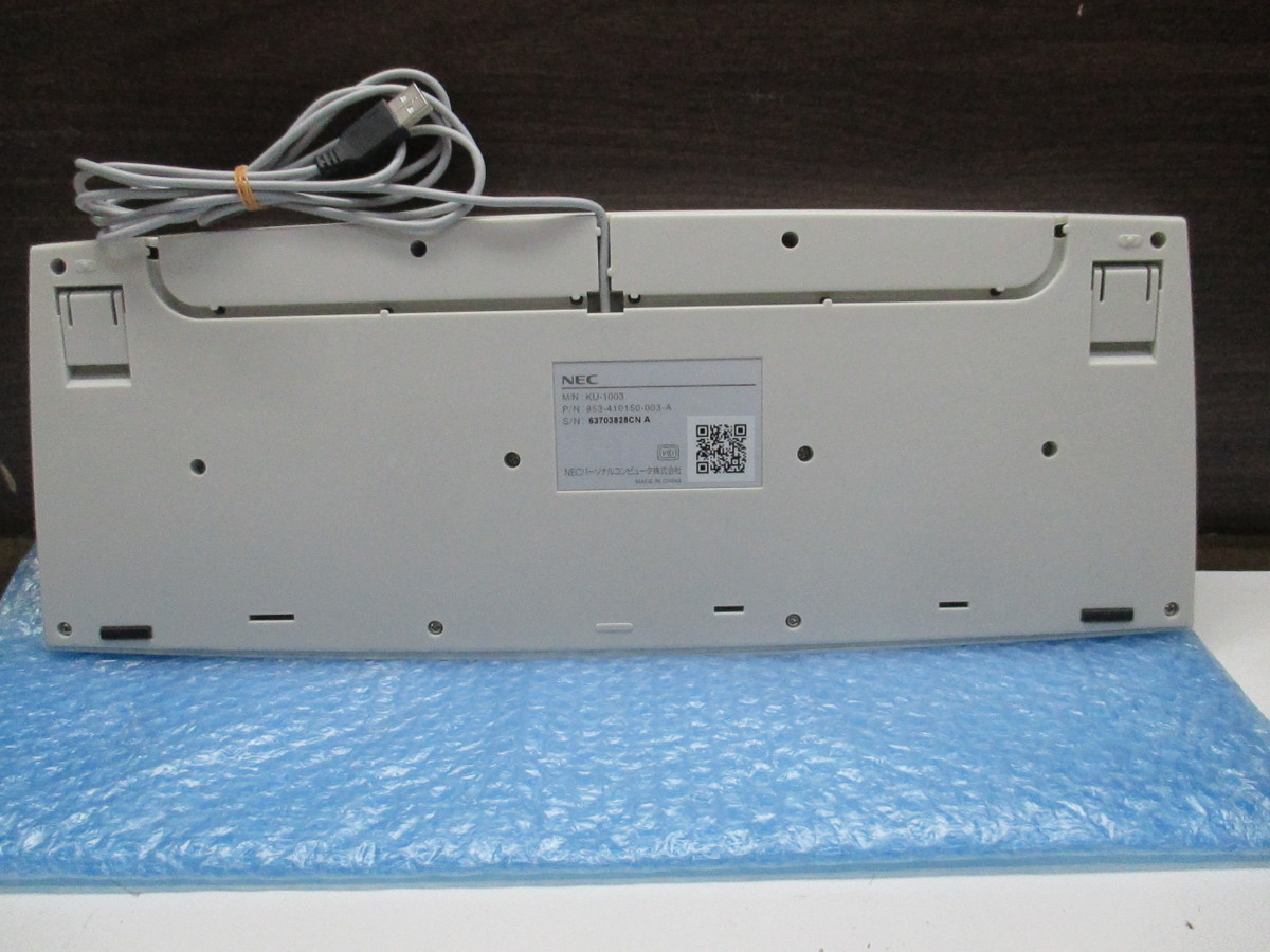 【中古品】NEC USB接続 日本語キーボード KU-1003の画像2