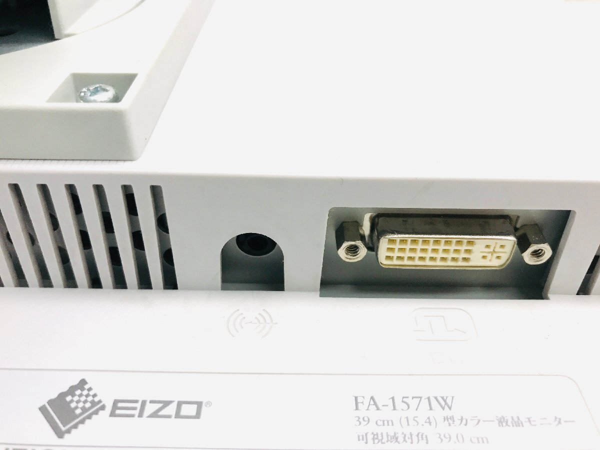 中古良品　 PCモニター EIZO 　FA-1571W　15.4インチ　型カラー液晶モニター DVI-Iコネクタ 複数_画像3