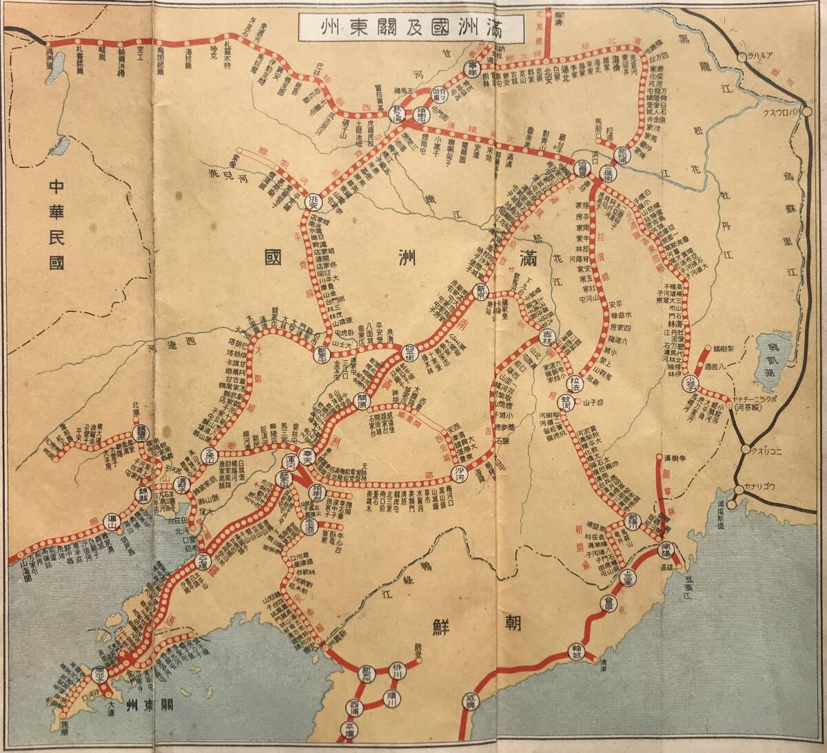 希少/1935年】日本全国鉄道図 附満州鉄道網 昭和10年 東京日日 希少/1935年】日本全国鉄道図 附満州鉄道網 昭和10年 東京日日