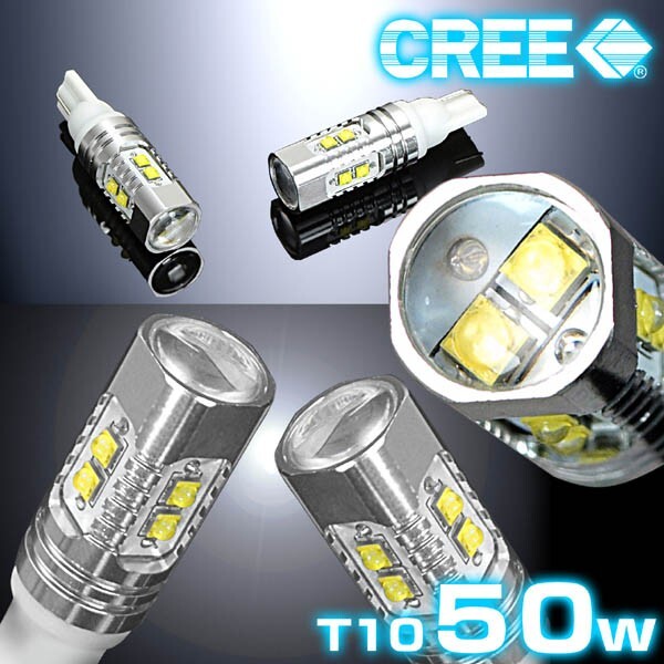 T10/T16 スバル車 50W ポジション/スモールランプ/CREE製LEDプロジェクターバルブ白2個/1年保証_画像5