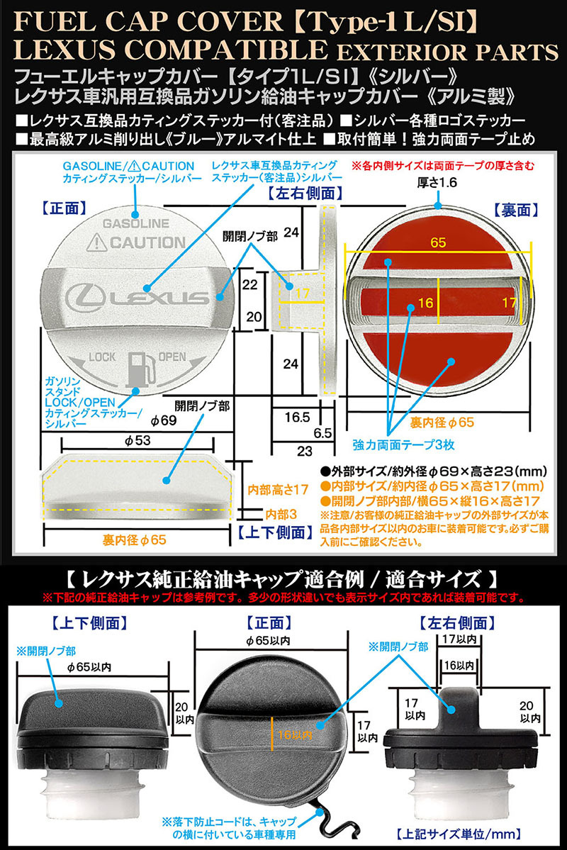 LS460/600h/500/h/タイプ1L/SI/給油 フューエル キャップ カバー/アルミ製シルバー/レクサス車互換品カッティングステッカー/客注品/ブラガ_画像4