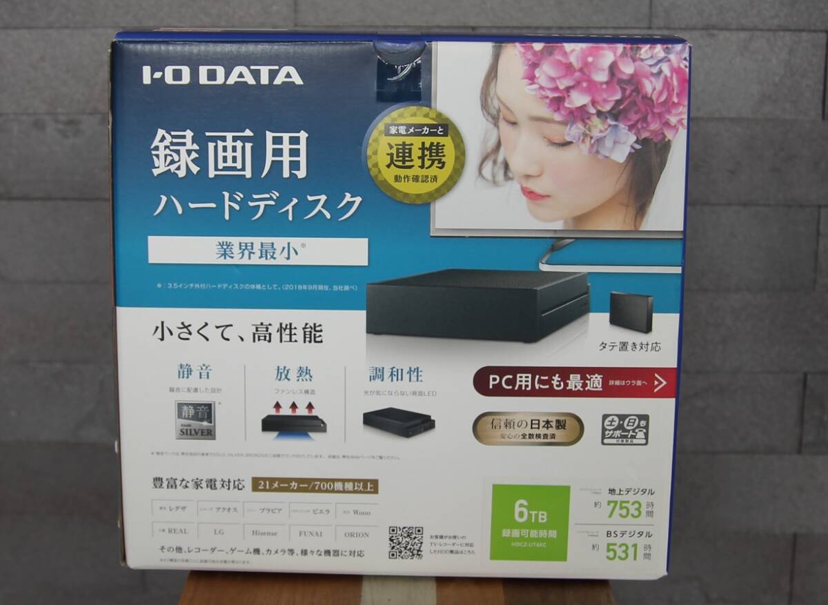 HDCZ-UT6KC アイ・オー・データ(I-O DATA) 6TB HDD(ハードディスク)【送料無料】_画像5