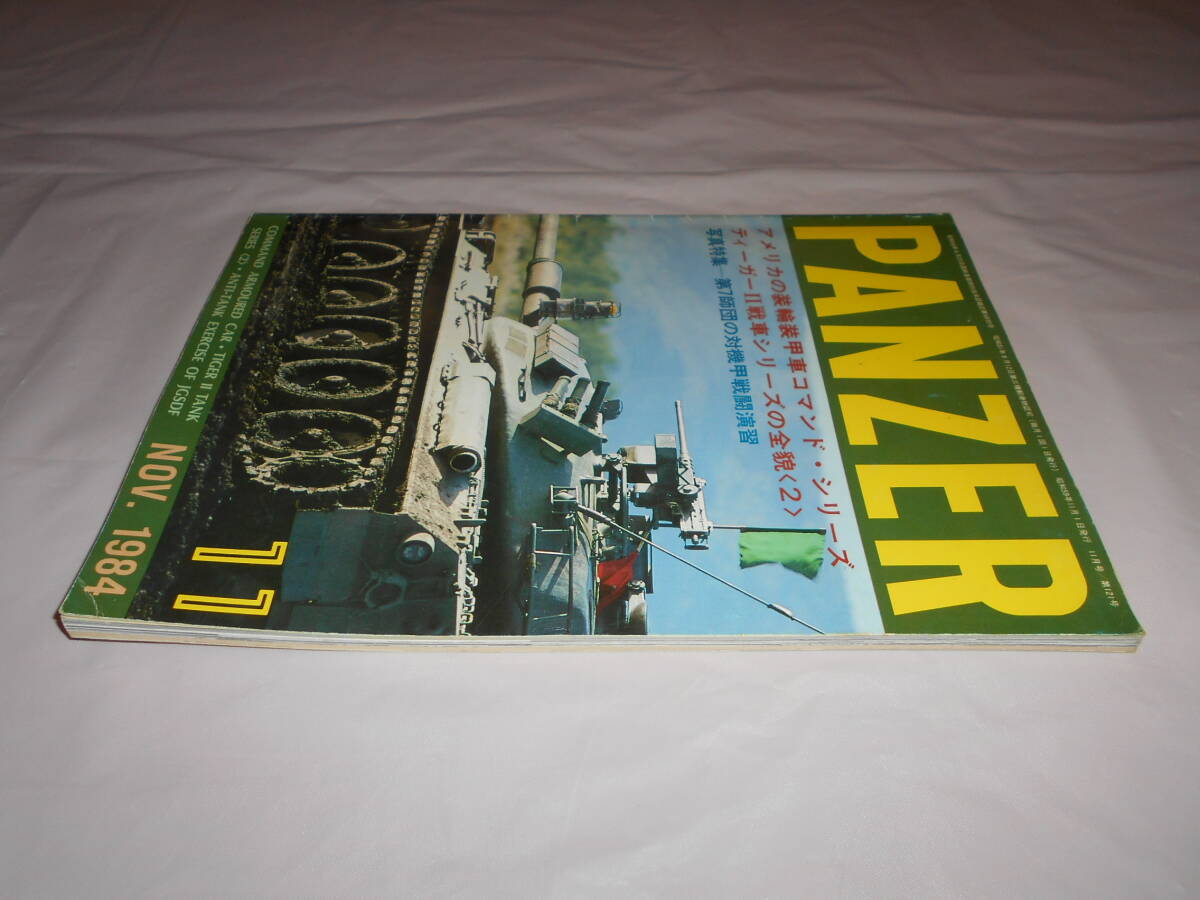 PANZER パンツァー 　1984年11月号　コマンド装甲車シリーズ　ティーガーⅡ戦車　_画像3