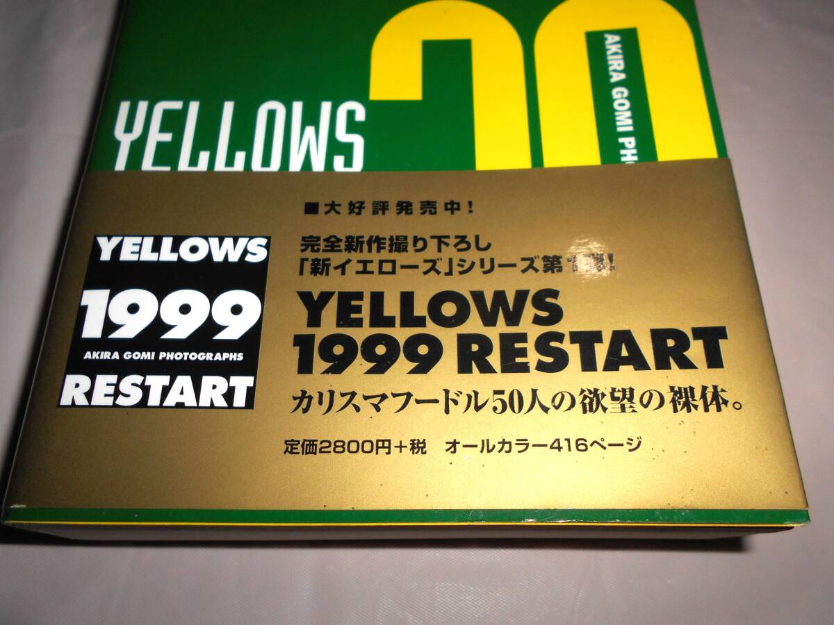  beautiful book@YELLOWS 20 YEARS OLD. taste . photoalbum two 10 -years old. day person himself woman 20 person all color new yellow z