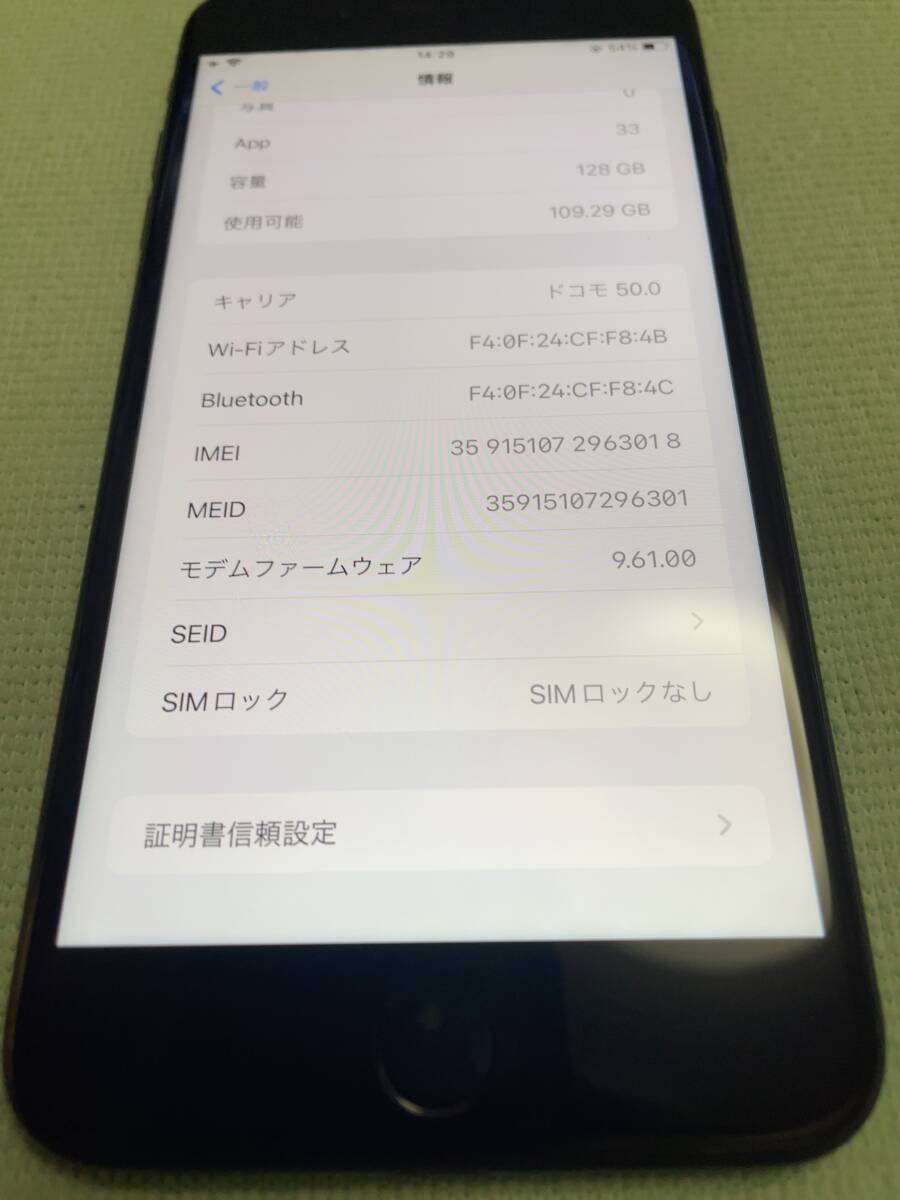 iPhone7 Plus 128GB ブラック_画像2