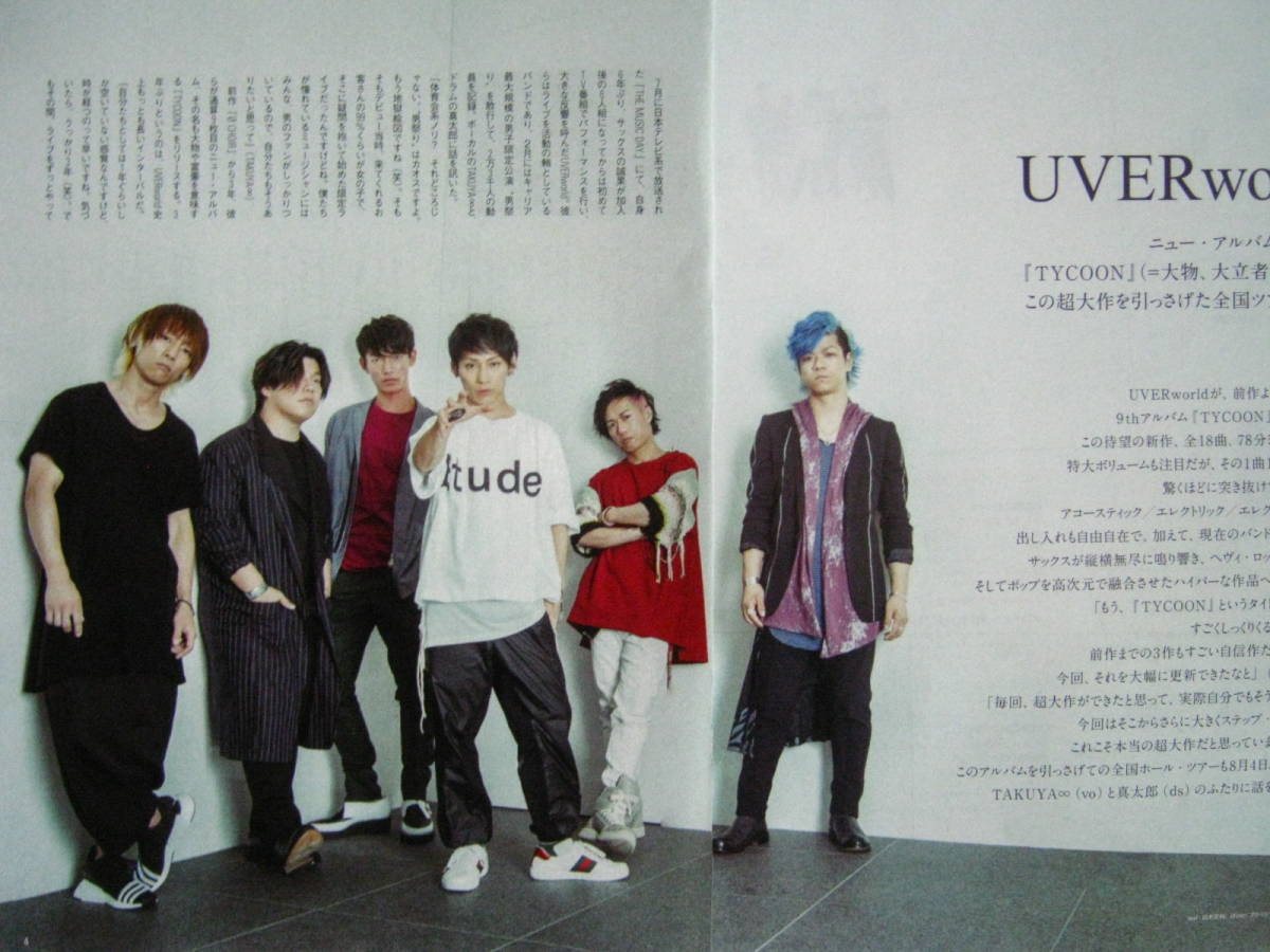 ＊UVERworld＊ウーバーワールド＊切り抜き＊_画像1