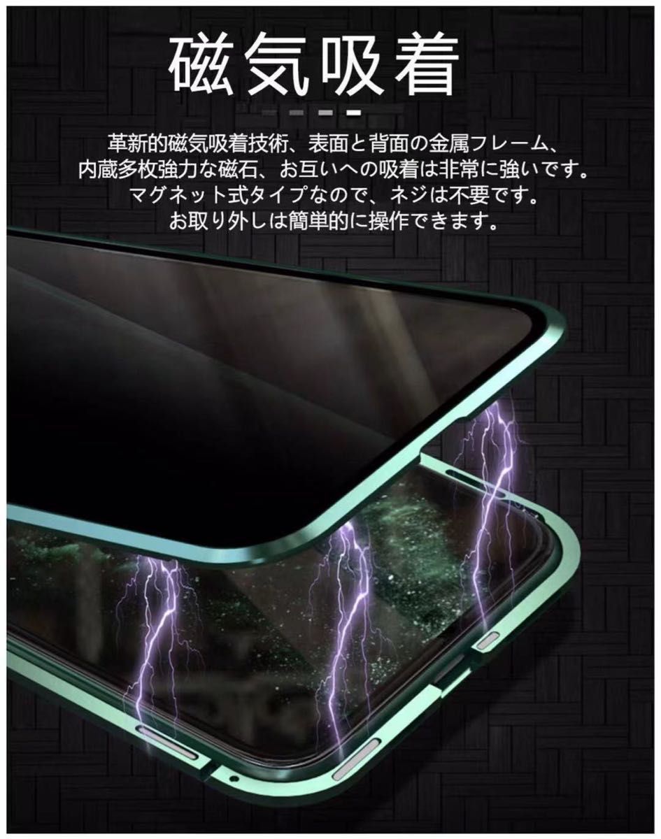 iPhone8ケース 全面保護 360度フルカバー　マグネット　覗き見防止　新品 iPhone7ケース iPhoneSE3ケース