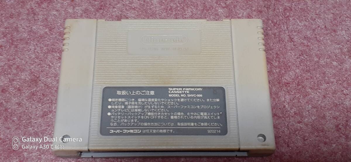 ☆ ＳＦＣ 【スーパーマリオカート】クイックポスト185円で５本迄同梱可、箱.説明書なしソフトのみ/動作保証付の画像3