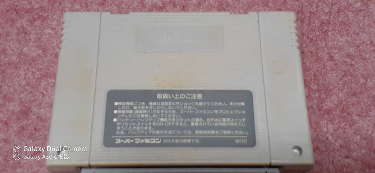 ☆ ＳＦＣ 【シムシティ】クイックポスト185円で５本迄同梱可、箱.説明書なしソフトのみ/動作保証付の画像3