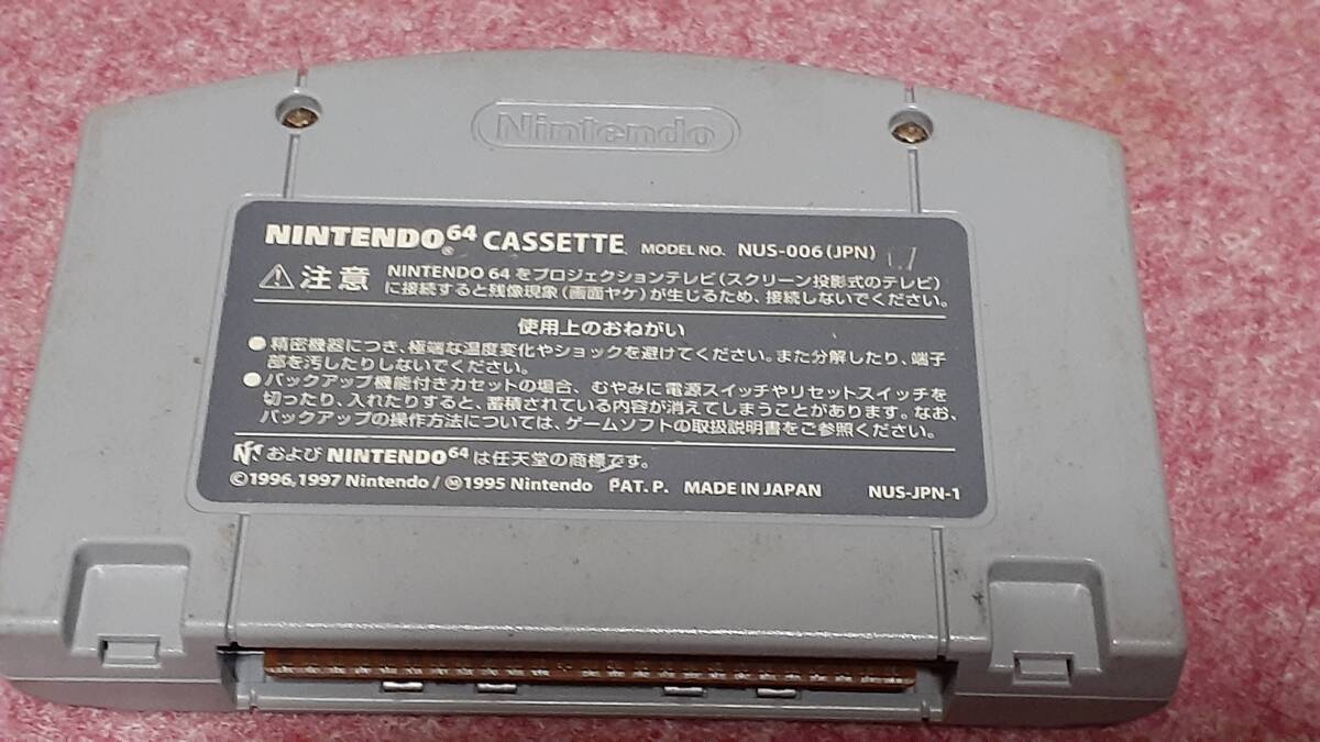 ◇ Ｎ６４ 【６４大相撲】クイックポスト185円で５本迄同梱可、箱.説明書なしソフトのみ/動作保証付の画像3