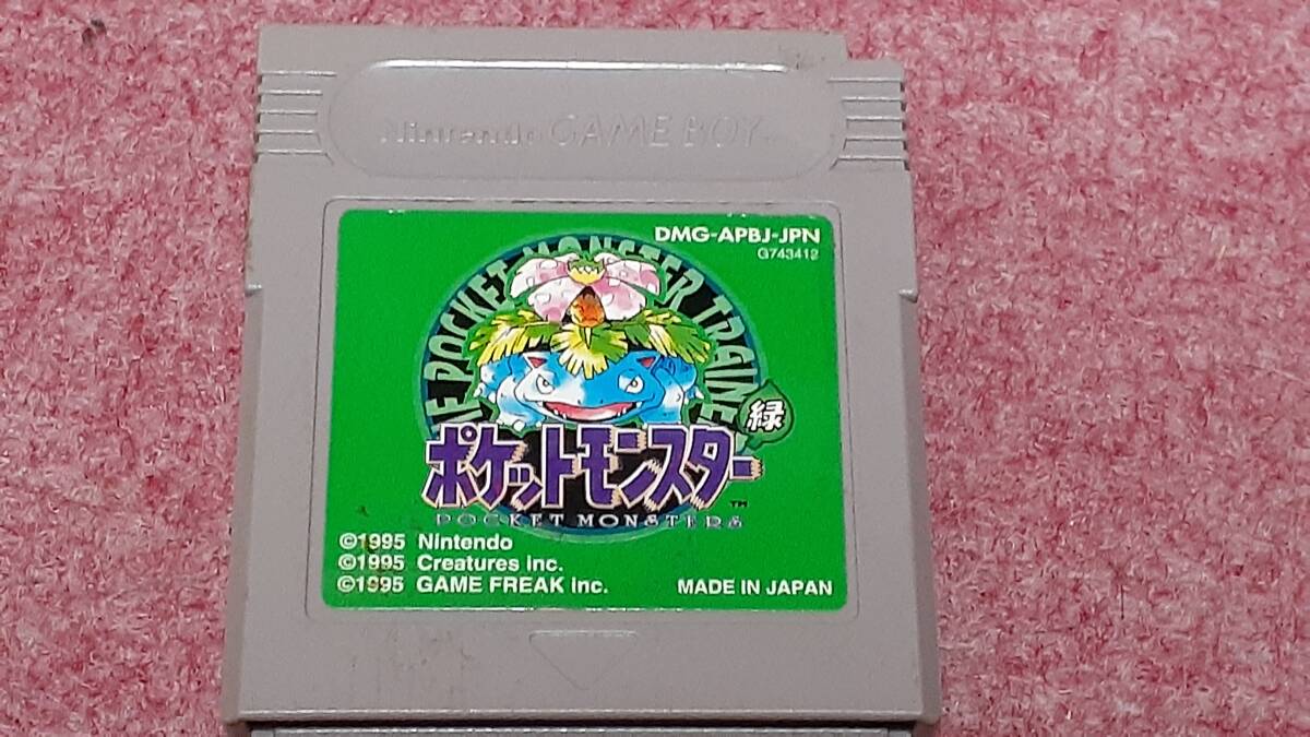 ◎ ＧＢ 【ポケットモンスター 緑 新品電池交換済！】箱.説明書なしソフトのみ/動作保証付/クイックポストでＧＢソフト何本でも185円の画像1