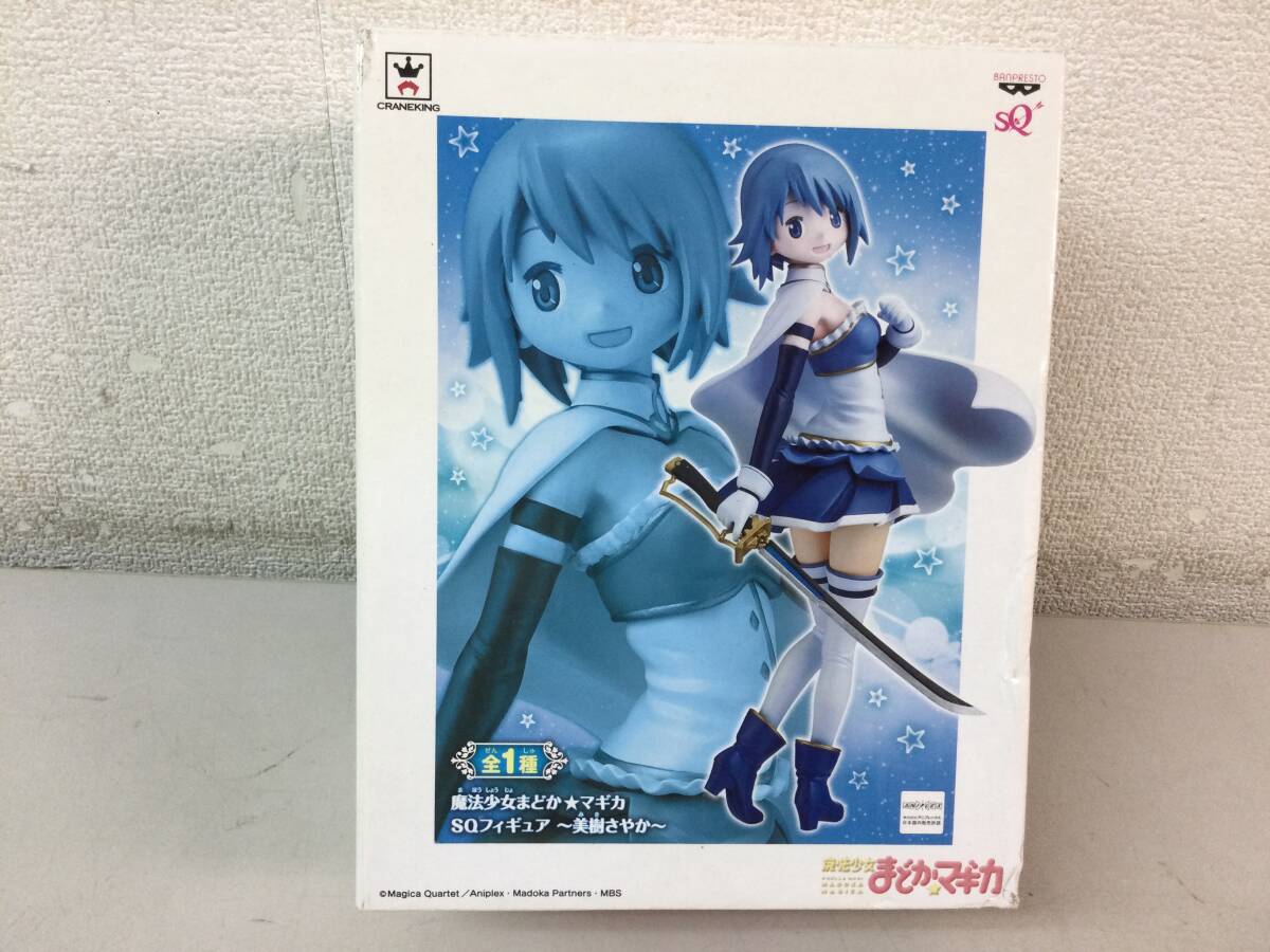 魔法少女 まどか★マギカ SQ フィギュア 美樹さやか まどか マギカ / グッズ コレクション バンプレスト 非売品 アミューズメント専用景品の画像1