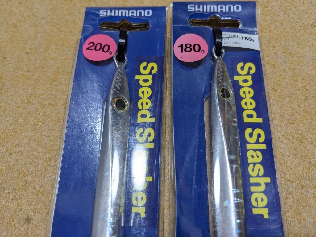 シマノ オシア スピードスラッシャー 200g 180g 2個セット キョウリンシルバー フルシルバー 新品 SHIMANO OCEA_画像2
