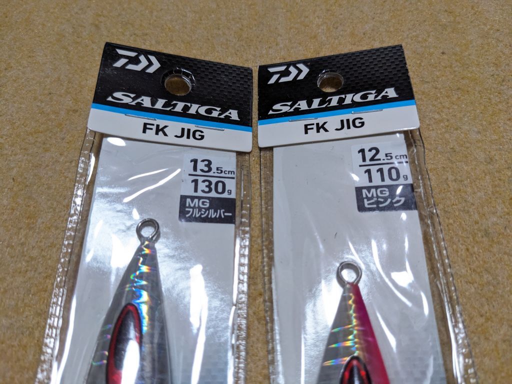 ダイワ ソルティガ FKジグ 130g 110g 2個セット MGフルシルバー MGピンク 新品 DAIWA SALTIGA FK JIGの画像2