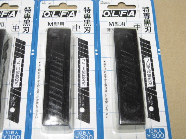 * unused *OLFA cutter knife. blade Special . black blade 10 sheets insertion ×8P set *