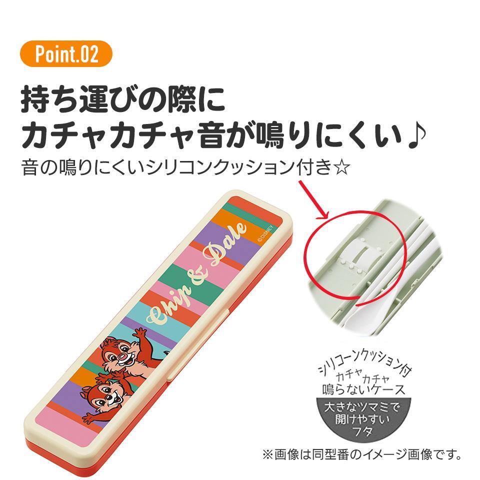 mofusand× Sanrio sound. if not combination set .. present for cutlery anti-bacterial character zske-ta-