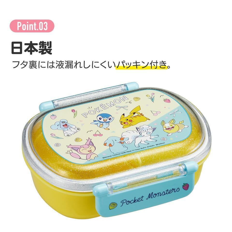 ベル お弁当箱 ランチボックス 360ml 抗菌 食洗機対応 ドーム型 子ども キッズ 女の子 キャラクター スケーター ディズニー_画像6