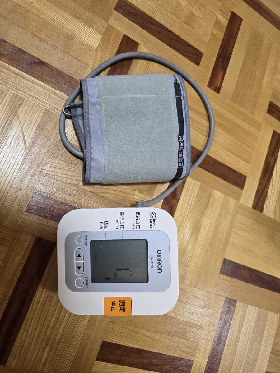 オムロン　自動電子血圧計　HEM‐７２００　＊中古＊　■送料無料■_画像1
