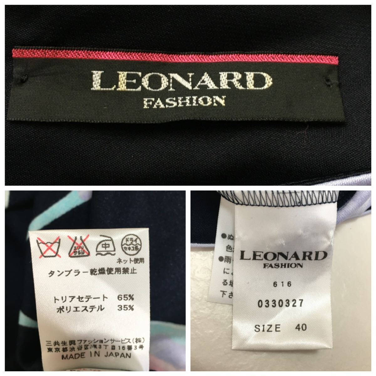 近年　美品　LEONARD レオナール　美しい花柄　エレガント　ワンピース　送料無料_画像5