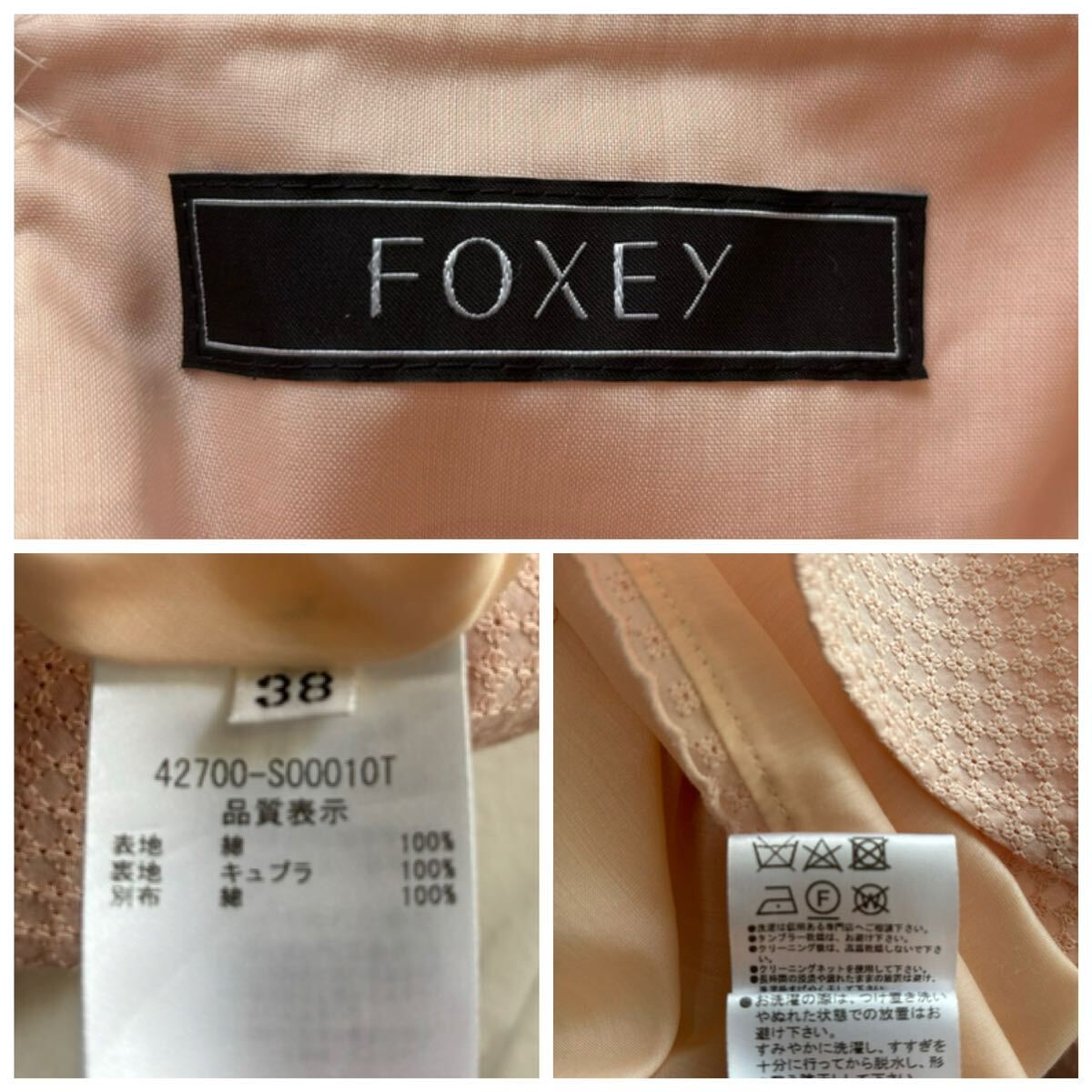 近年美品　定価16万円　FOXEY フォクシー　白襟　フレア　ドレス　ワンピース　送料無料　クリーニング済_画像8