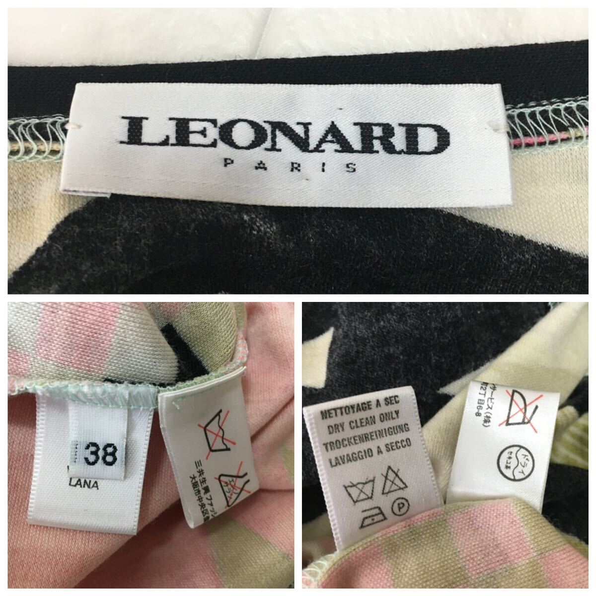 新品同様 LEONARD レオナール タグ付 ストレチ ウール 新品同様 LEONARD レオナール タグ付 ストレチ ウール
