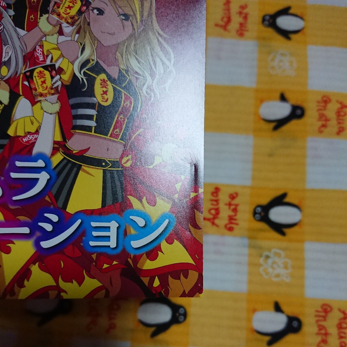 アイドルマスター シャイニーカラーズ 日清炎メシコラボ ホムラインビテーション CD 送料無料