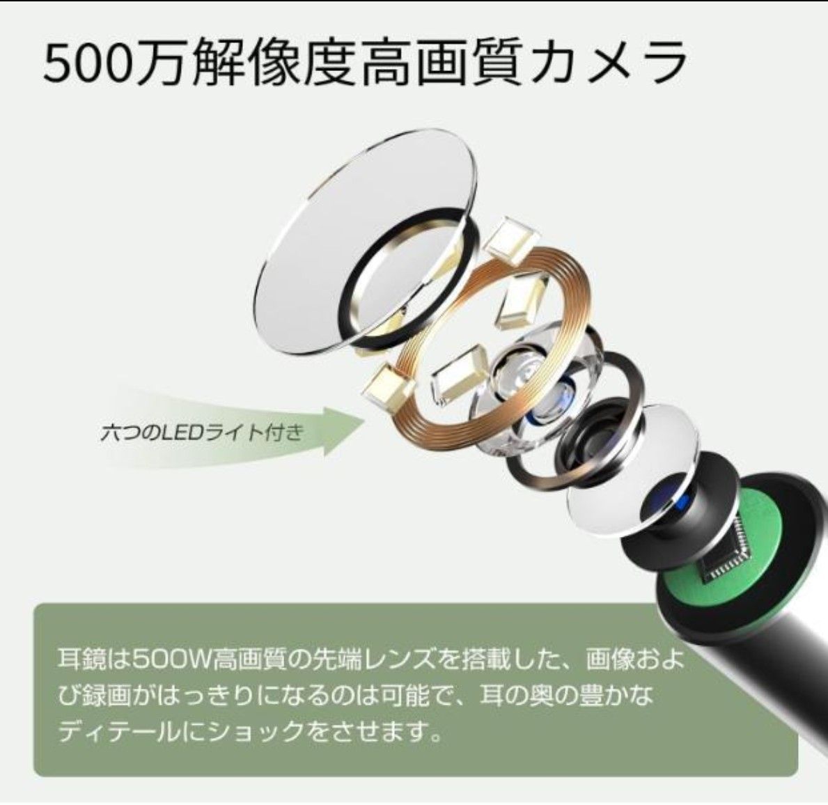 新品　BEBIRD X1 耳かき カメラ 500万画素 日本語取扱説明書付き