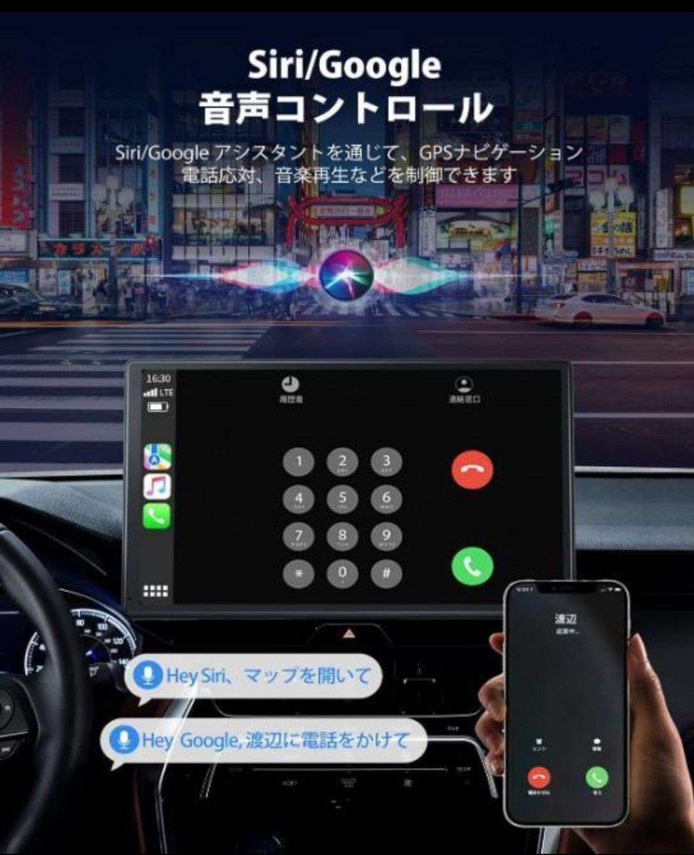 新品　LAMTTOカーオーディオ一体型 9インチタッチスクリーン CarPlay