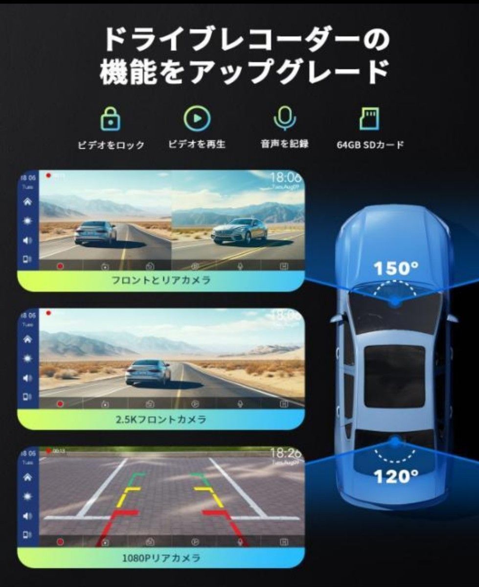 新品　LAMTTOカーオーディオ一体型 9インチタッチスクリーン CarPlay