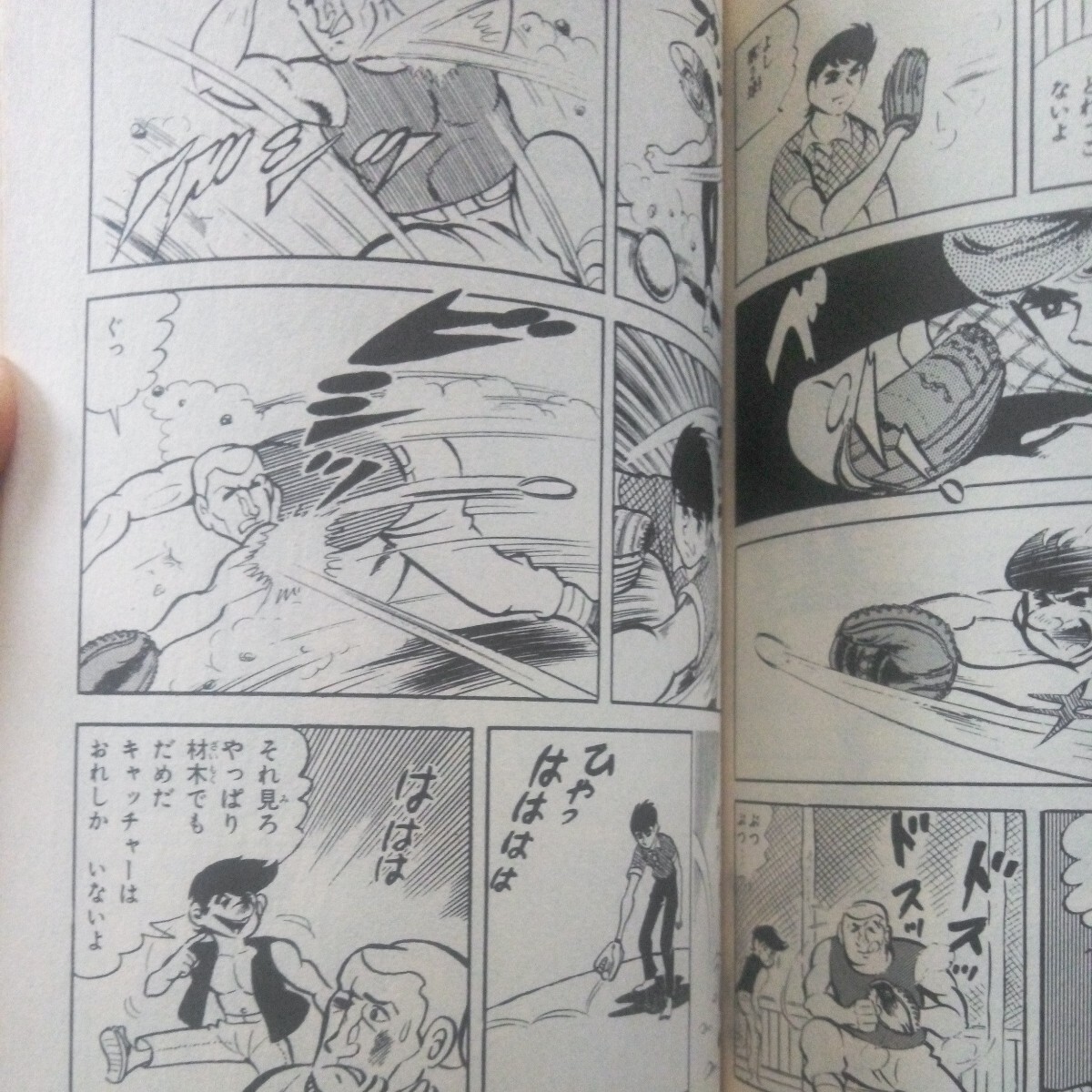 アパッチ野球軍1,2巻 2冊セット 梅本さちお ヒットコミックスの画像9