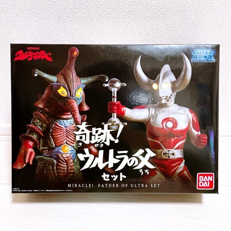  дешевый старт Bandai Ultimate ruminas Ultraman чудо Ultra. . комплект вскрыть settled прекрасный товар 