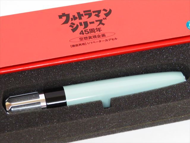 Yahoo!オークション - 空想ラボ 徹底再現 1/1 ベーターカプセル Yahoo!オークション - 空想ラボ 徹底再現 1/1 ベーターカプセル
