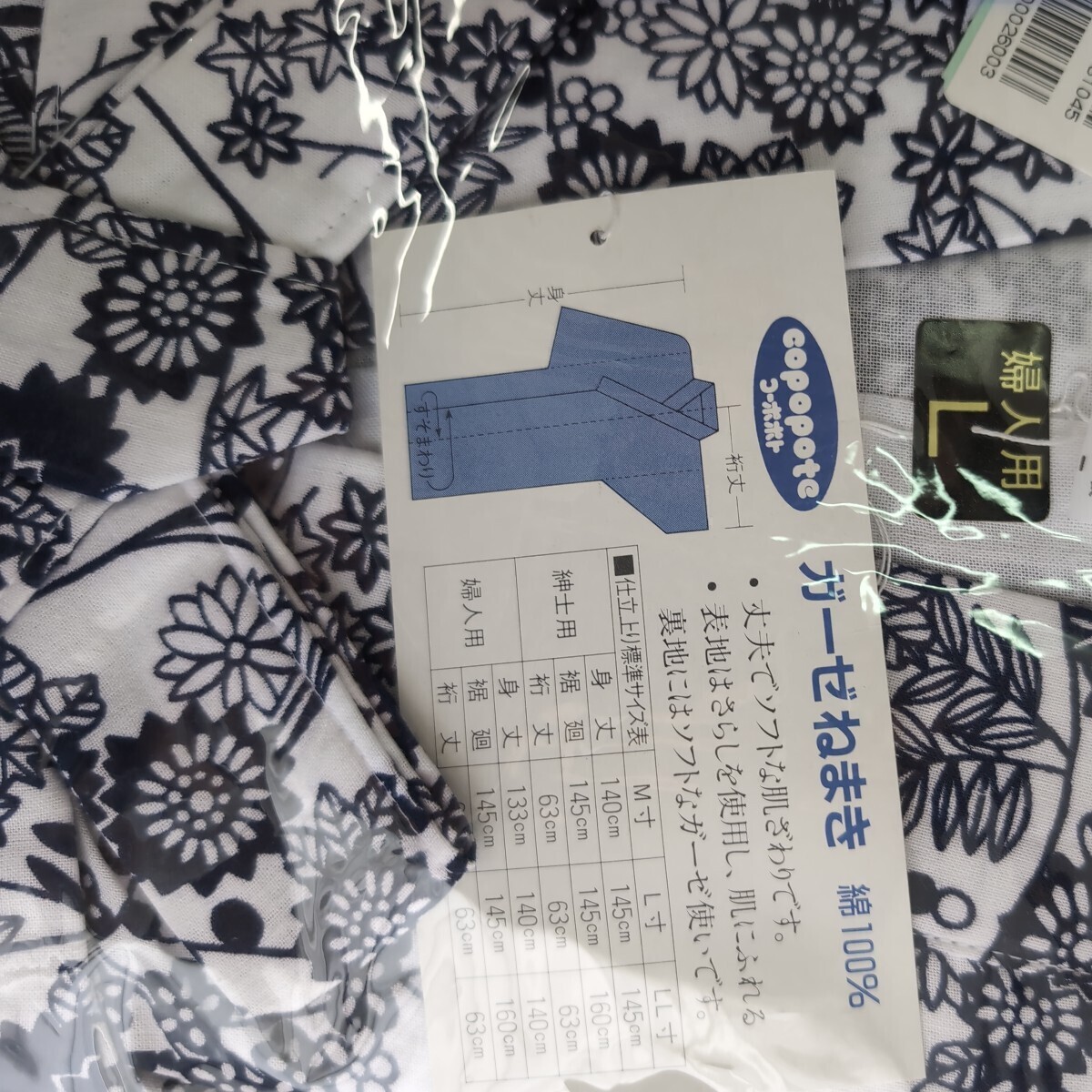 未使用品 昭和レトロ おねまき まとめて 婦人用 6点セット ガーゼ ねまき 日本製 寝巻き 浴衣 介護 ルームウェア おねまき 寝間着 綿100％の画像7