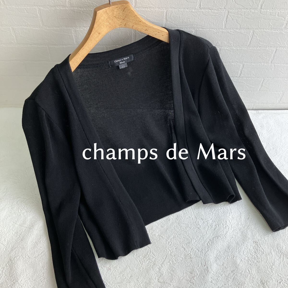 美品 Champs de Mars シャン ド マルス ショート丈のカーディガン 38 レジーヌ 黒 ブラック ハイゲージ シアーニット レディース ボレロ_画像1