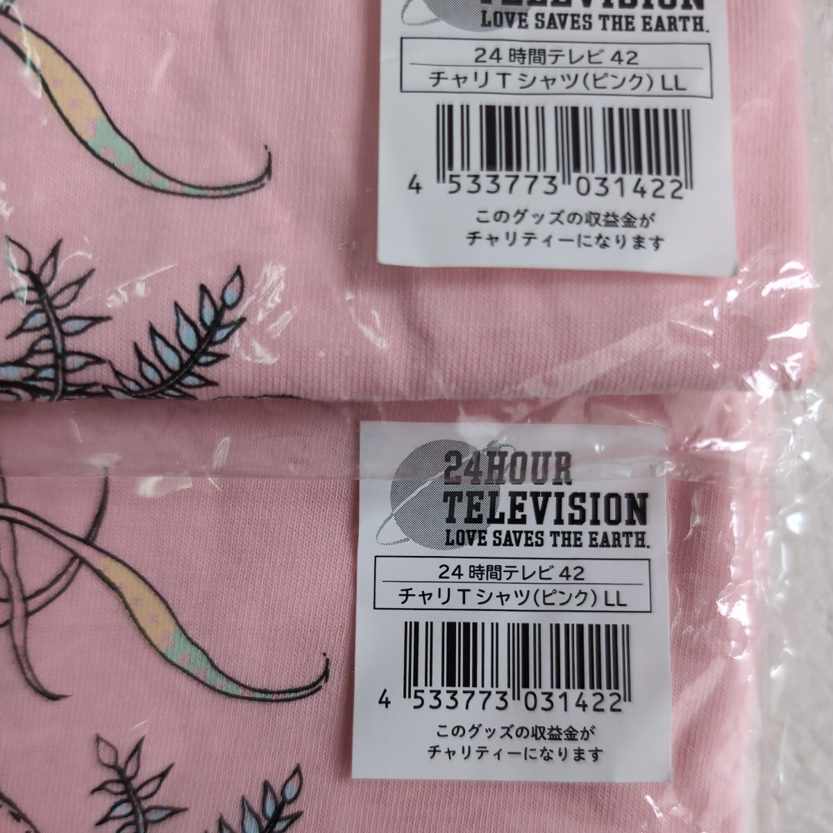 未開封品 日テレ 24時間テレビ チャリティTシャツ 大野智デザイン 2019年 嵐 LLサイズ 6枚まとめて ピンク/イエロー/グリーン チャリTの画像9