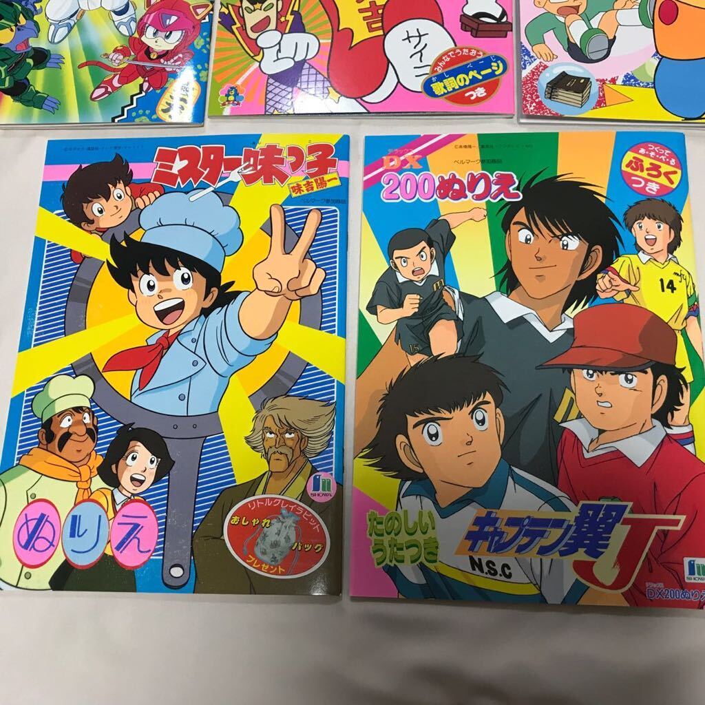 864) キャプテン翼Ｊ/ミスター味っ子/キテレツ大百科/ラッキーマン/キャッ党忍伝てやんでえ/ ぬりえ 5冊の画像8