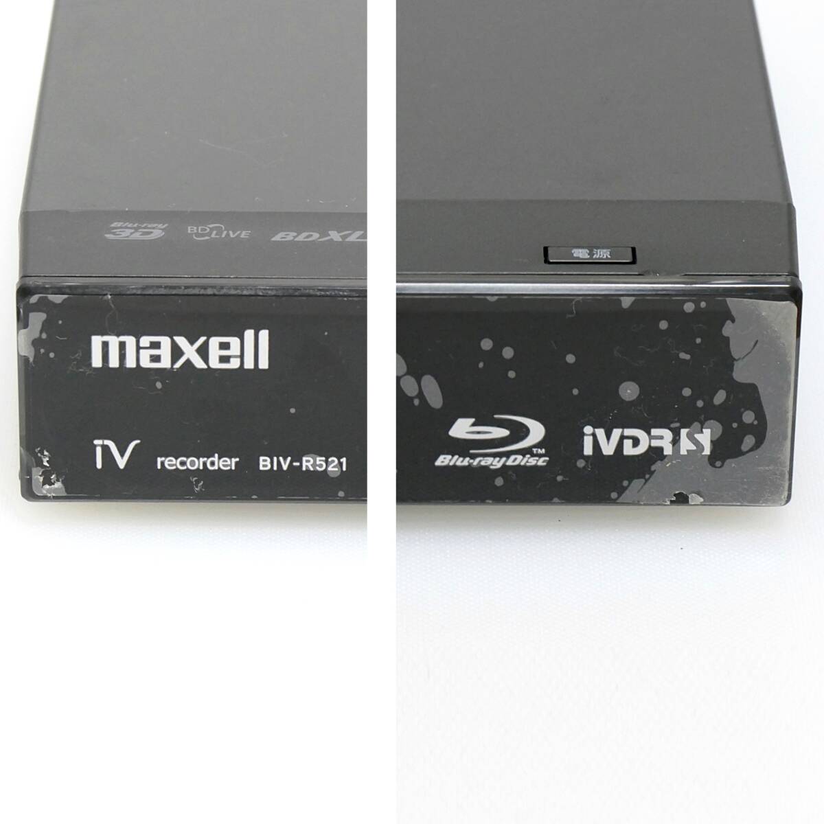 maxell BIV-R521 ブルーレイレコーダー 500GB BD DVD マクセルの画像5