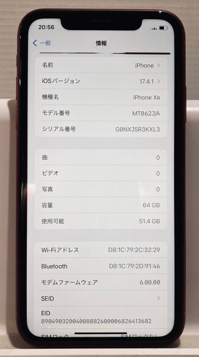 【ジャンク品/SIMフリー】iPhone XR 64GB プロダクトレッド バッテリー82％ Apple 液晶表示不良 起動確認済み【1円スタート】の画像1