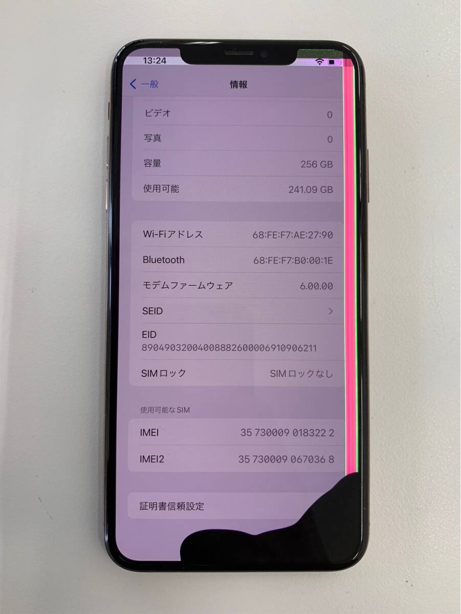 【ジャンク 画面割れ 操作可】iPhone XSMAX 256GB ゴールド Au ネットワーク利用制限〇 バッテリー63% 【1円スタート】_画像5