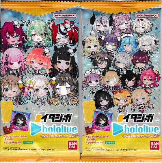 イタジャガ ホロライブ hololive vol.3 ２９ 常闇トワ シール ステッカー 送料６３円からの画像2