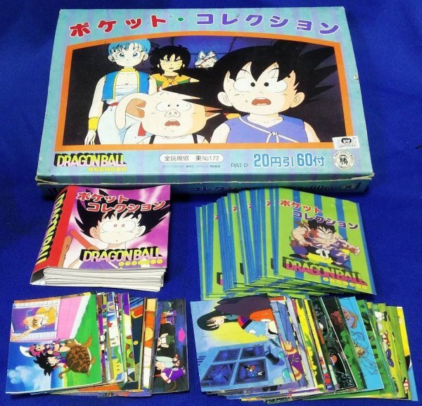ドラゴンボール ポケットコレクション フルコンプ 全44種 箱 ドラゴンボール ポケットコレクション フルコンプ 全44種 箱