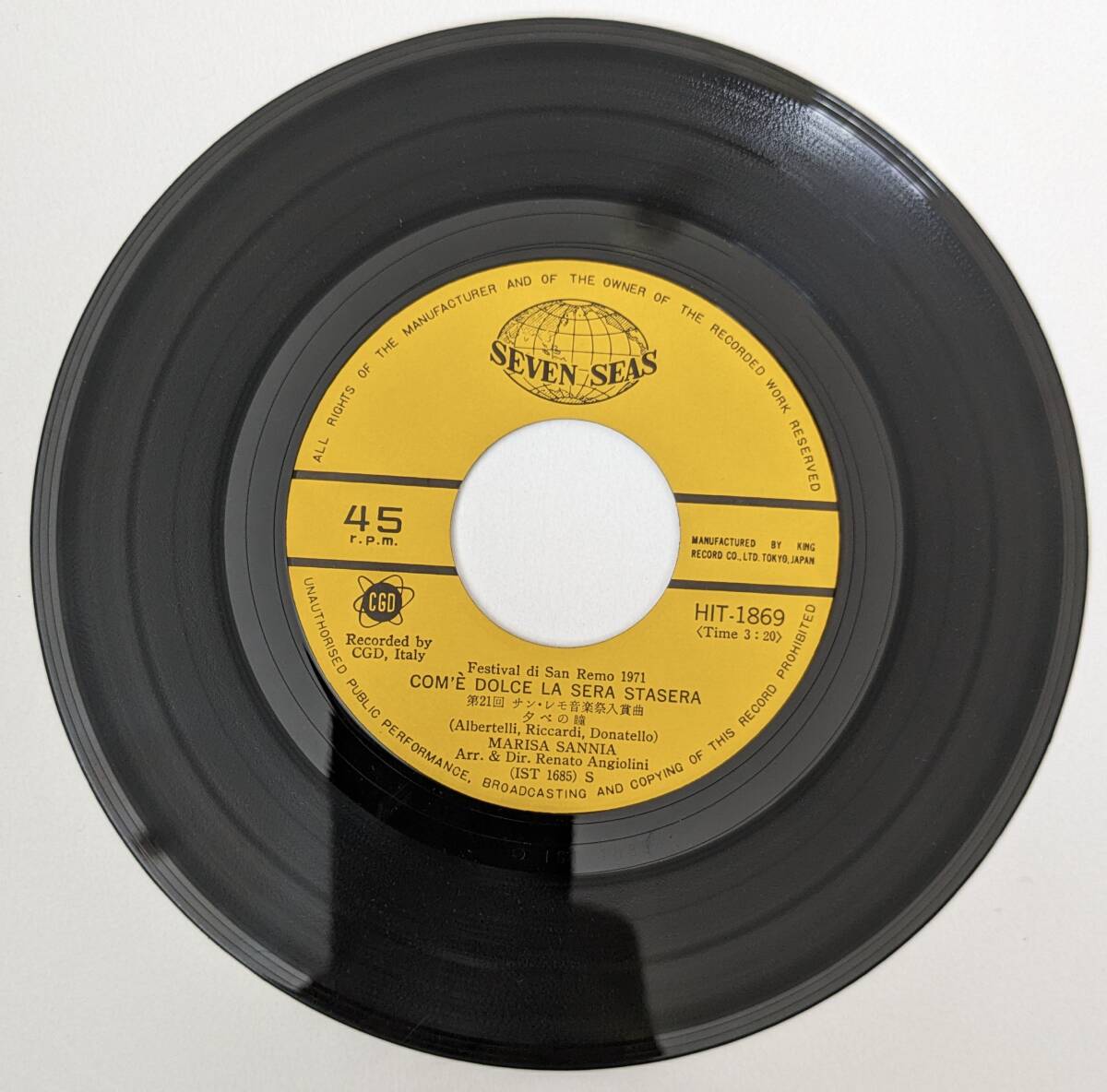 【サンレモ音楽祭入賞曲 EP】マリーザ・サンニア MARISA SANNIA / HIT - 1869 / 日本盤シングル・レコードの画像5