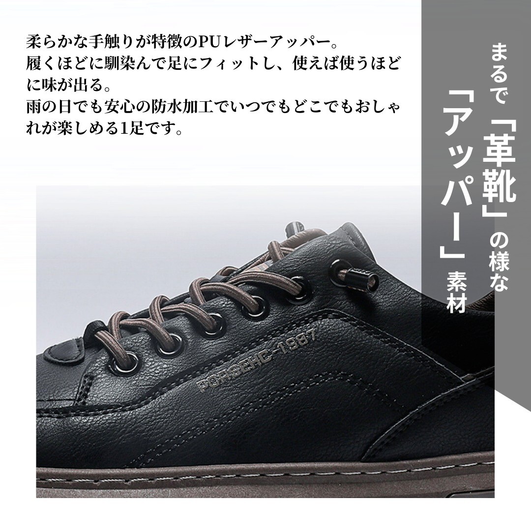 スニーカー メンズ PUレザー フェイクレザー 革靴 カジュアル 歩きやすい ホワイト 27.0の画像3
