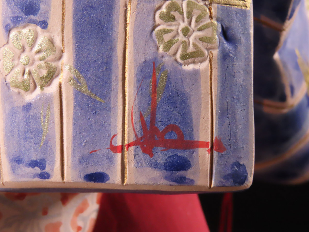 【ONE'S】日展作家 北岡秀雄 本人作 極彩色陶塑人形 『能 松風』 博多人形 高36.5cm 極上細密造 立札付 伝統工芸の画像9