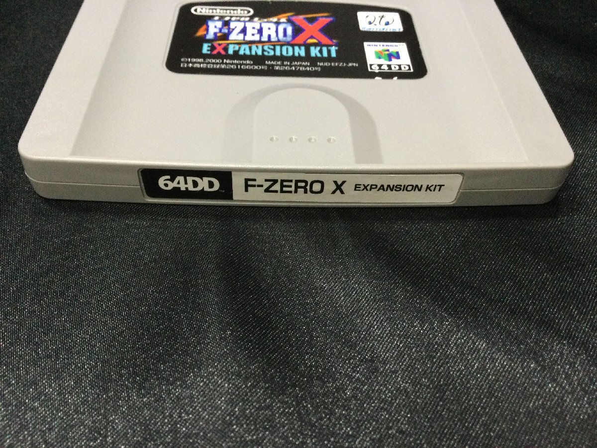 ★ソフトのみ) 64DD F-ZERO X エキスパンションキット エフゼロ ジャンクの画像3