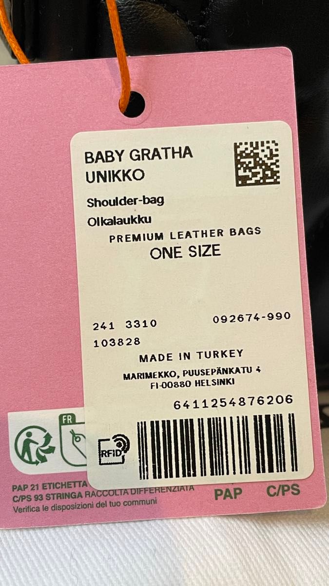 マリメッコ Baby Gratha Unikko 60th ショルダーバッグ マリメッコ Baby Gratha Unikko 60th ショルダーバッグ