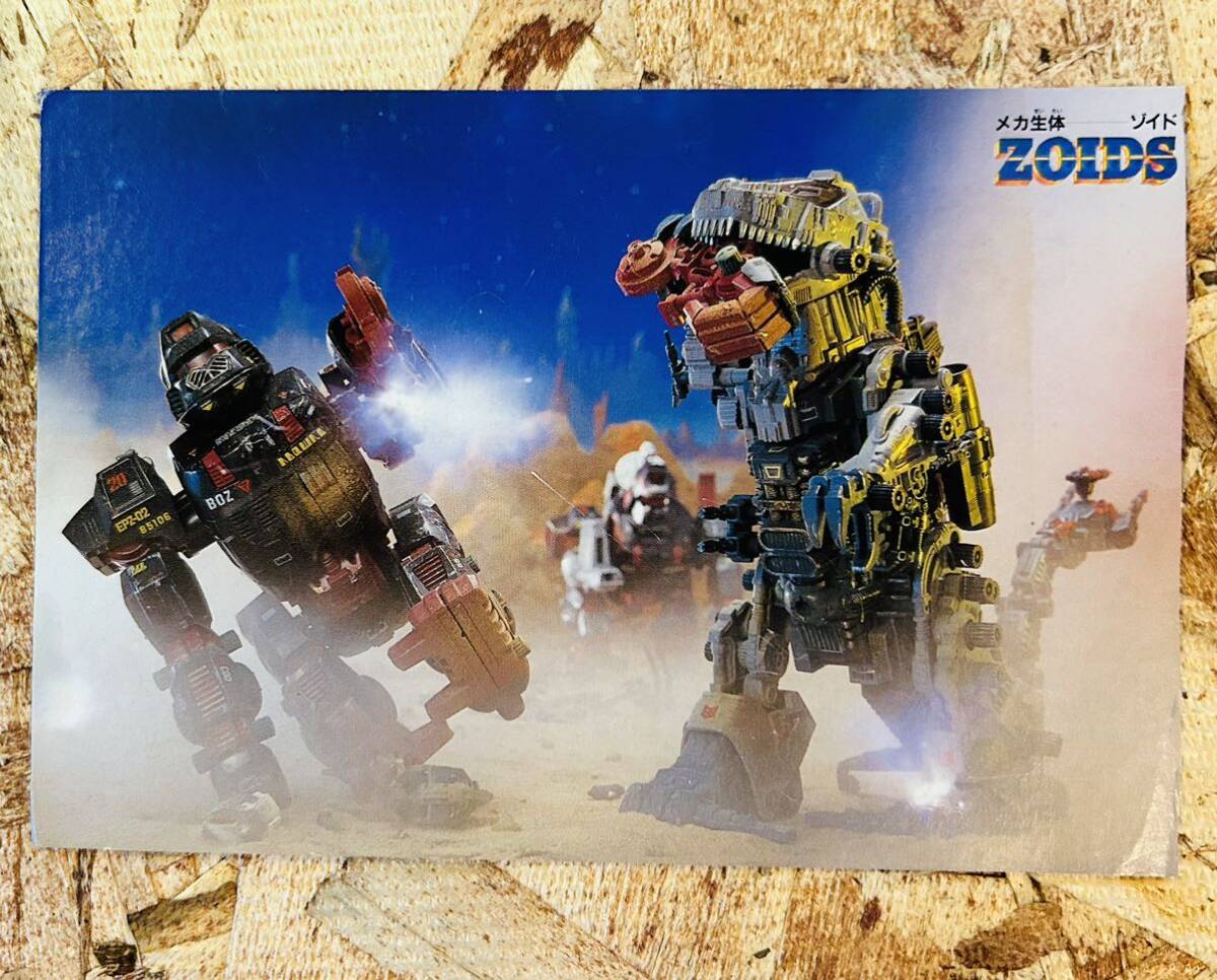 80' vintage TOMMY ZOIDS POSTCARD◇ビンテージメカ生体ゾイド絵葉書◇ゾイドゴジュラス◆アイアンコング◇当時レア昭和レトロ◇◇ゾイコロの画像2